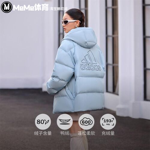 阿迪达斯羽绒服男女同款2024冬款防风防水保暖休闲面包外套JM9128