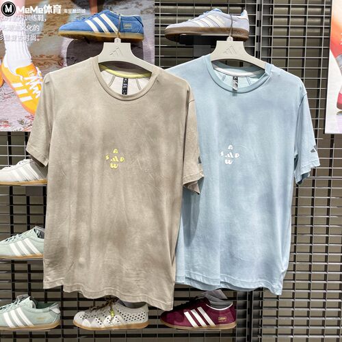阿迪达斯男装2026秋款FAV CO AOP做旧渐变扎染短袖 LD7437 LD7438