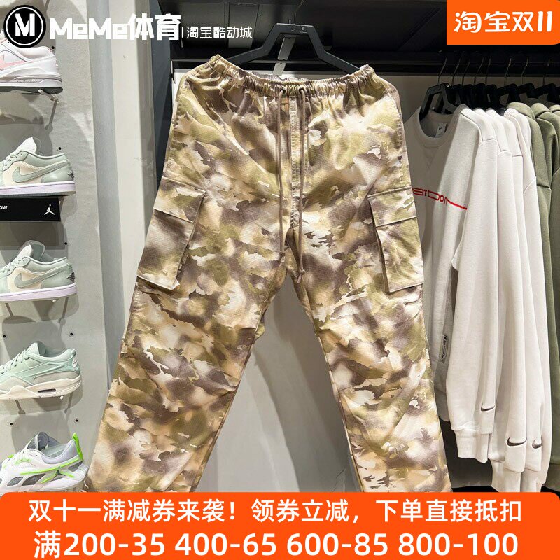 耐克女裤2025春新款迷彩工装简约透气运动休闲直筒长裤HM9017-104