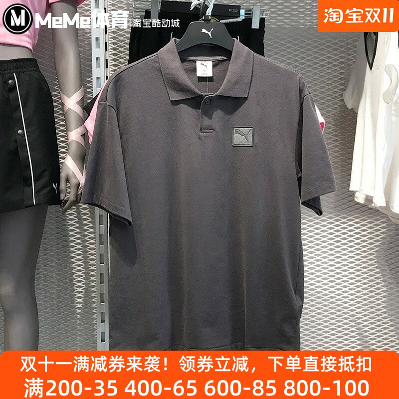 彪马短袖男装2025秋季新品透气简约百搭休闲运动POLO衫 634869-44