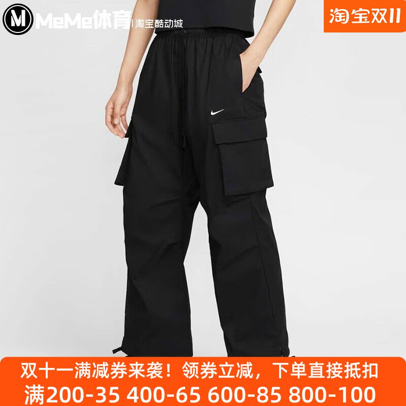 耐克女裤2025秋季款刺绣大口袋宽松直筒工装裤运动长裤II0445-010