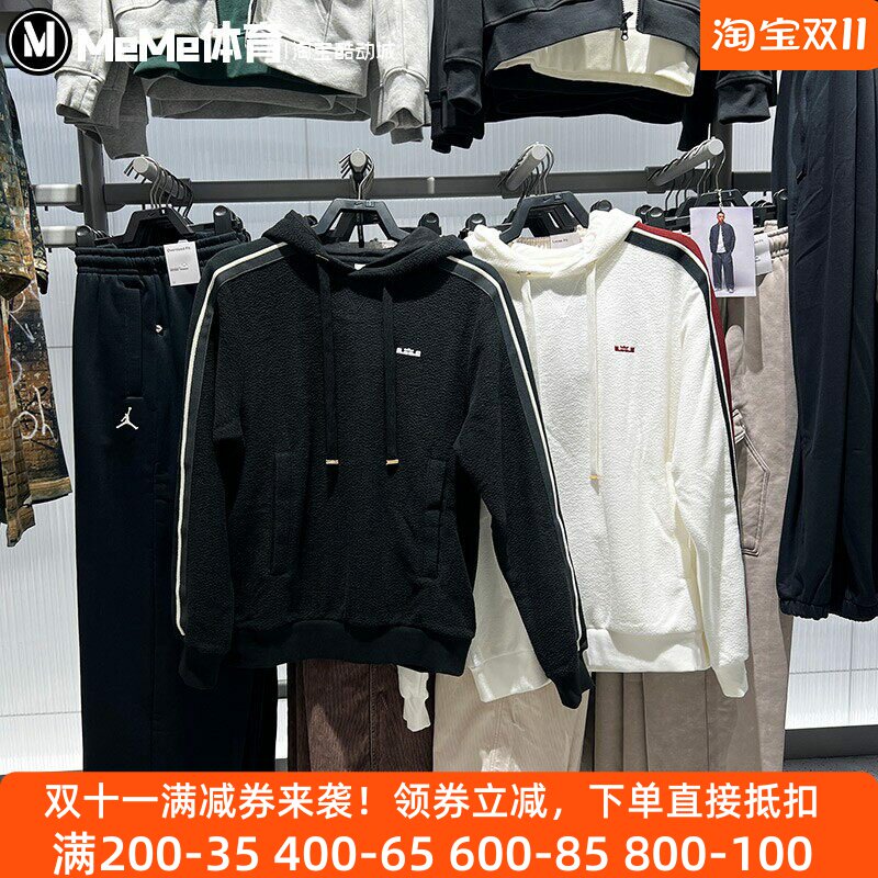 耐克男装2025冬季款詹姆斯加绒保暖套头连帽衫卫衣HV3404-010-133