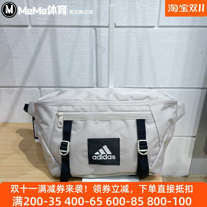 阿迪达斯男女包可调节运动腰包