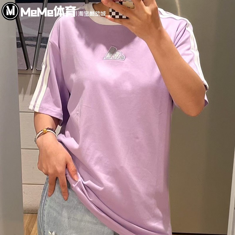 阿迪达斯女子短袖2025秋季新品香芋紫纯棉透气运动休闲T恤 KB7760