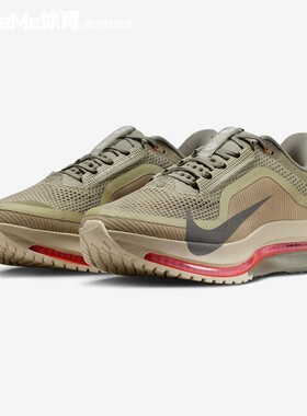 耐克男鞋2025冬新品Pegasus Premium气垫缓震飞马跑鞋 IM6677-222