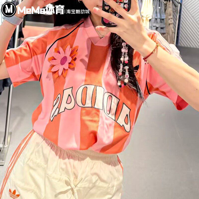阿迪达斯三叶草女装2025夏季多巴胺粉橙足球短袖T恤KC0673 KC0672