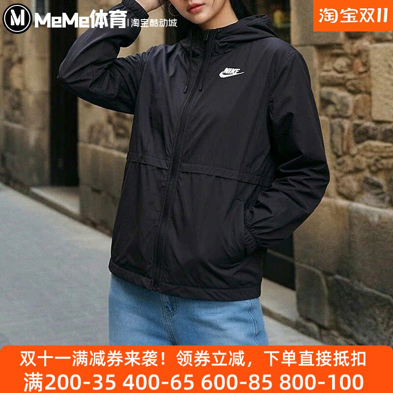 耐克女装外套2026夏款运动夹克休闲女装防风连帽上衣 DM6180-010