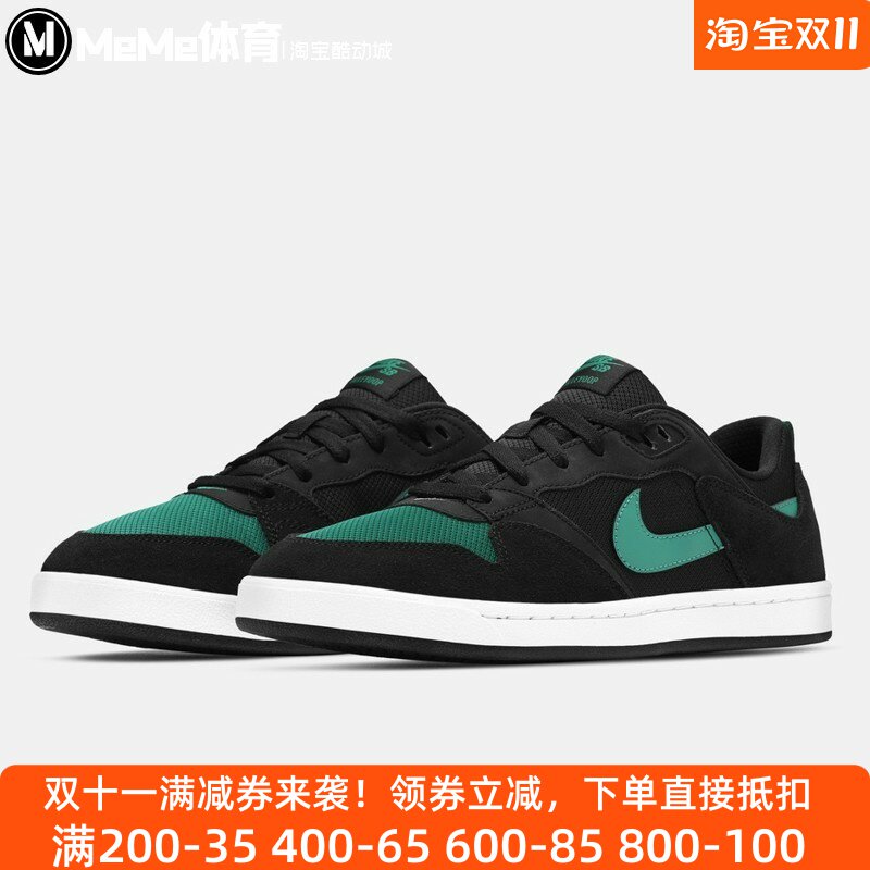 耐克男鞋2025冬款SB Alleyoop轻便黑绿撞色休闲鞋板鞋 CJ0882-007