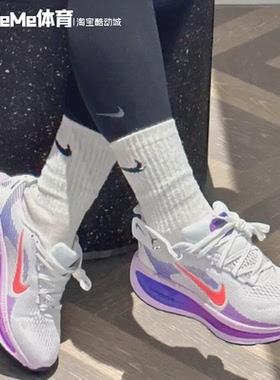 Nike耐克女子2026春新品ZOOMX迈柔缓震透气运动跑步鞋 HM6804-112