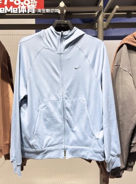 Nike耐克男装2026春款双拉链速干纯色运动连帽夹克外套II1309-486