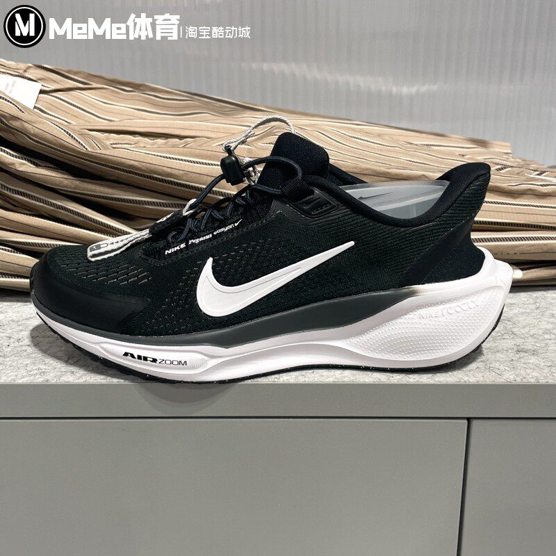 耐克女鞋2025秋季款易穿脱轻盈透气缓震飞马公路跑步鞋FQ7844-002