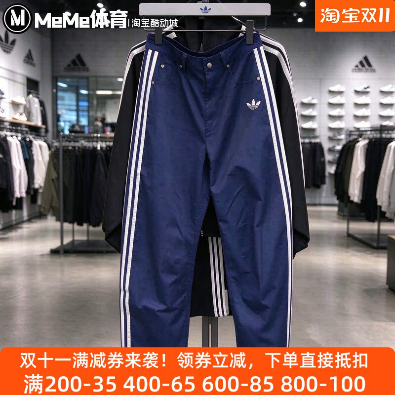 阿迪达斯三叶草男裤2026冬新品藏青牛仔式复古宽松直筒长裤LI5088
