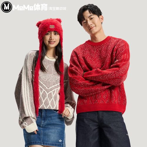 阿迪达斯三叶草2026新年款男子毛衣摩登麻花喜庆红针织上衣KT0693