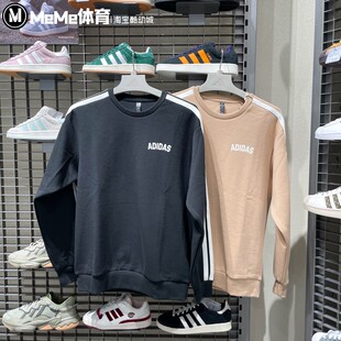 阿迪达斯男装2025冬季新品保暖运动休闲卫衣套头衫 KC2849 KC2850