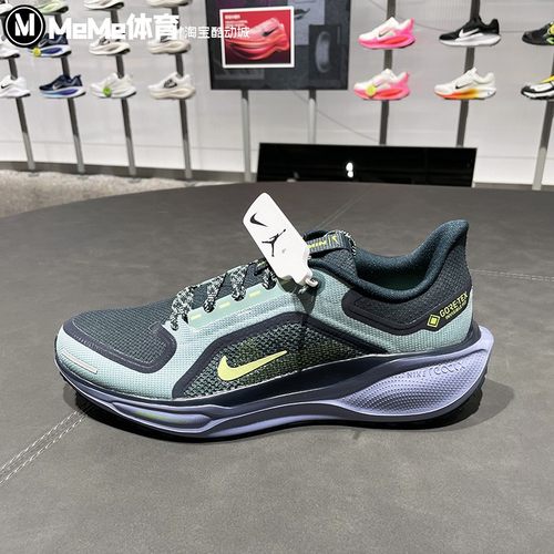耐克男鞋2025冬季新品Pegasus 41网面透气运动鞋跑步鞋FQ1356-006