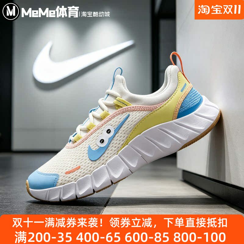 耐克2026秋季新品Free Ride好胜小怪兽系列大童跑步鞋 IW2028-141