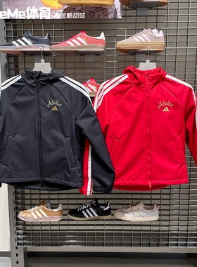 阿迪达斯金晨同款2026新年女装防水加绒软壳新年红运动外套KU8972
