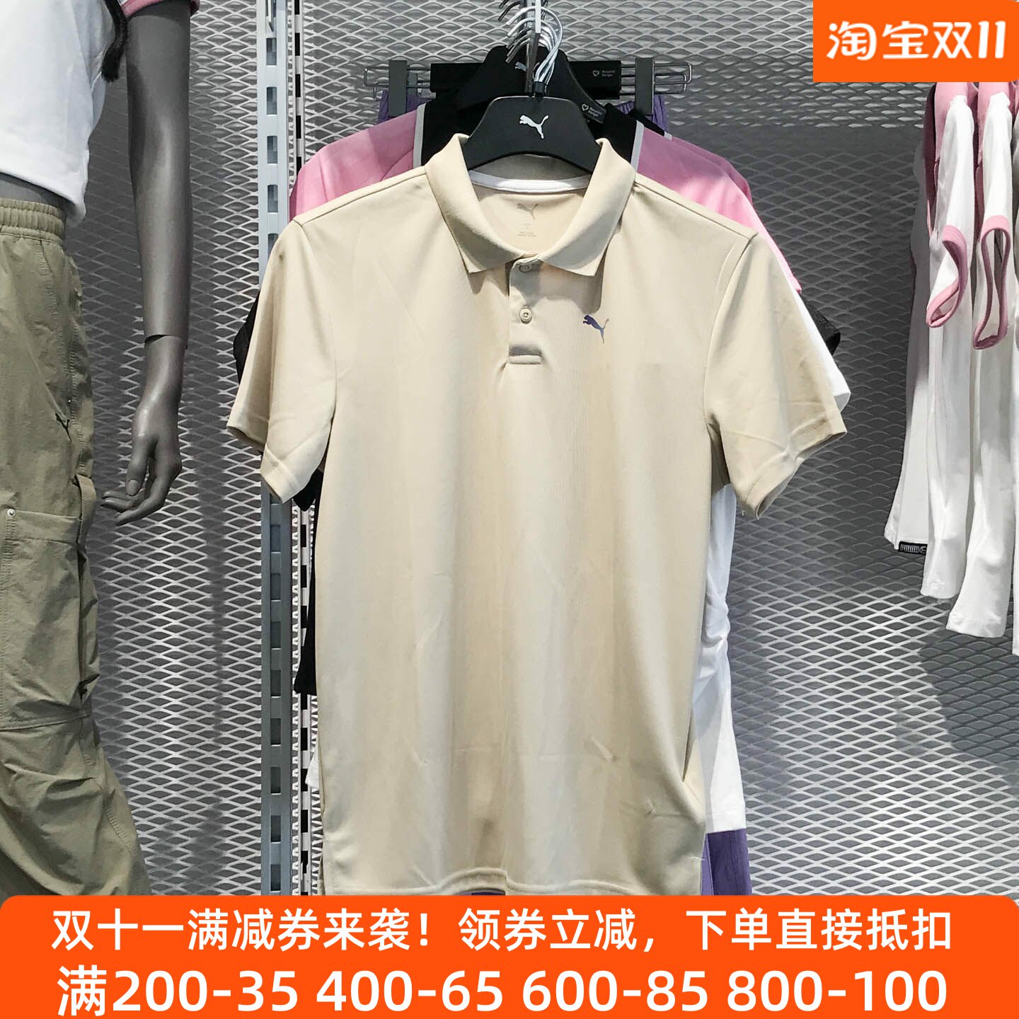 彪马短袖男装2025秋季款舒适宽松透气休闲运动POLO衫T恤528701-91