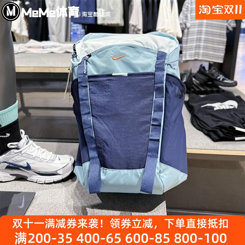 大容量户外旅行休闲运动双肩背包