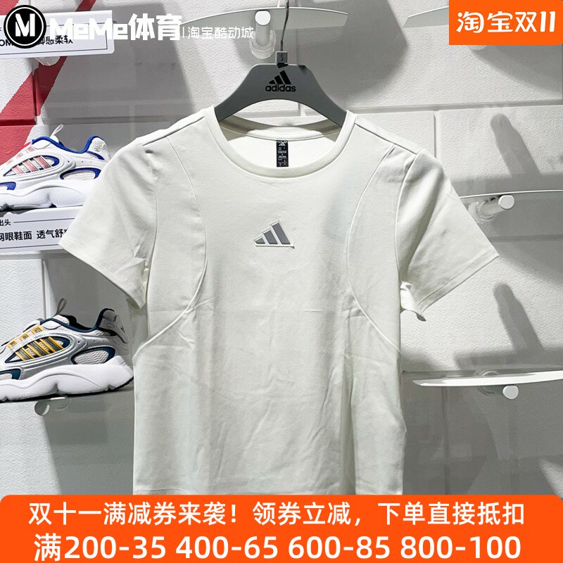 吴艳妮同款阿迪达斯短袖女装2025夏款舒爽冰感休闲运动T恤 JM8819