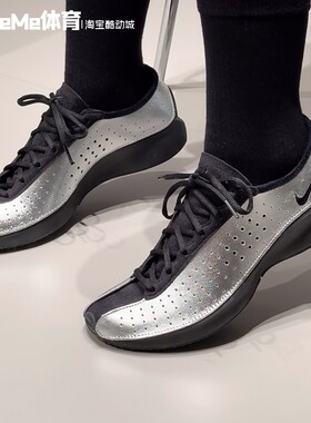 耐克Nike Air Superfly女子复古银黑撞色运动鞋休闲鞋 IB5824-001