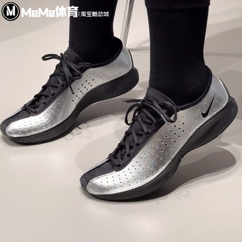 耐克Nike Air Superfly女子复古银黑撞色运动鞋休闲鞋 IB5824-001