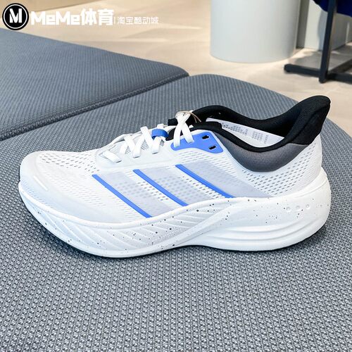 阿迪达斯男鞋缓震耐磨运动跑步鞋