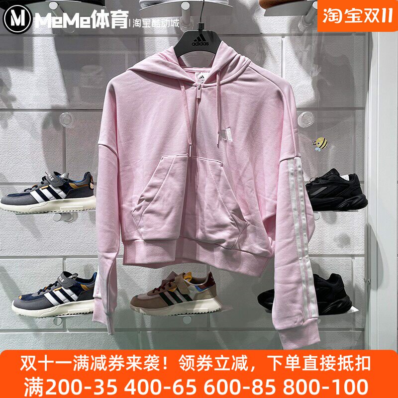 阿迪达斯女运动休闲连帽套头卫衣