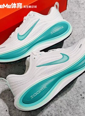 耐克女鞋2025秋款Vomero Plus轻盈回弹超级迈柔跑步鞋 HV8154-100