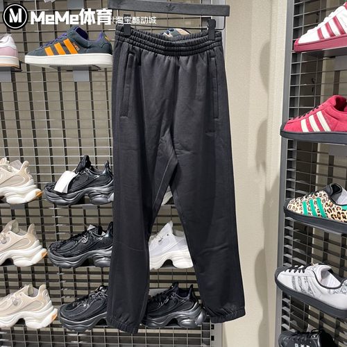 阿迪达斯男裤2025冬季新品纯棉纯黑宽松束脚裤运动休闲长裤JC9575