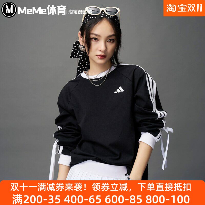 阿迪达斯女装2026秋新品三条纹舞动系列蝴蝶结运动长袖T恤 KG3858