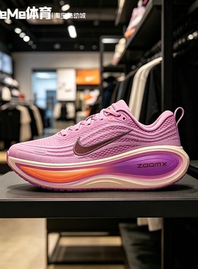 耐克2026夏新品女鞋ZOOMX超级迈柔气垫厚底增高跑步鞋 HV8154-503