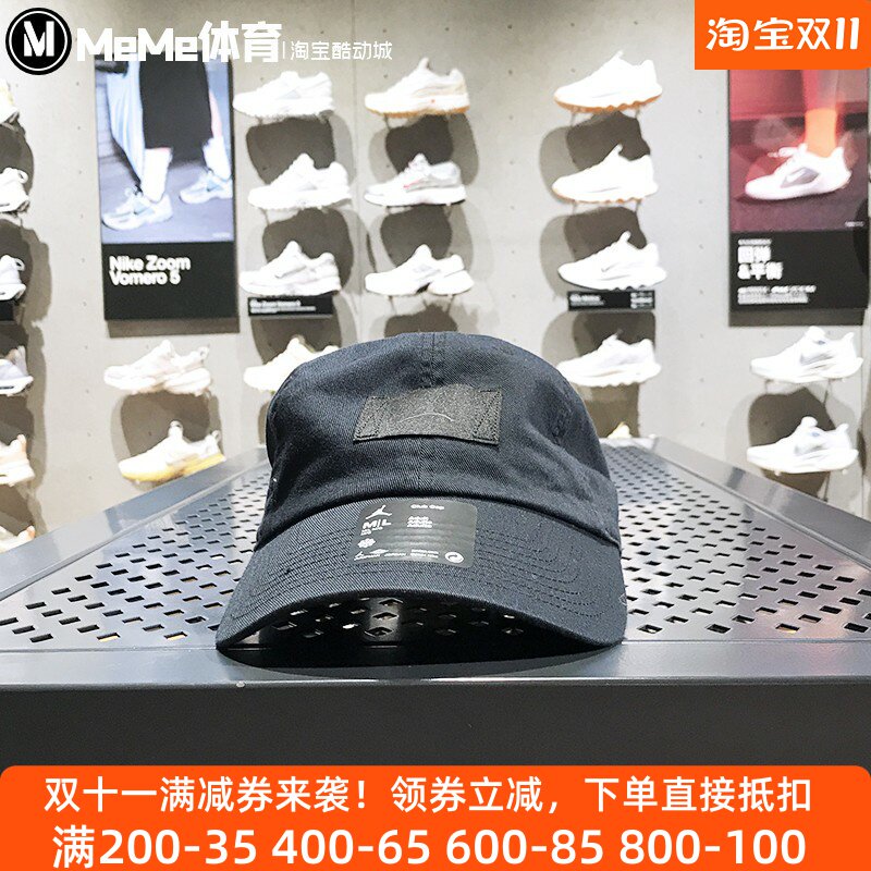 耐克男女刺绣遮阳鸭舌帽