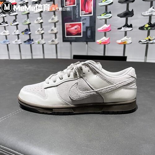 耐克男鞋2025冬季新品DUNK LOW复古灰白板鞋运动休闲鞋FD9746-001