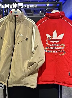 正品阿迪达斯三叶草男子外套2025新年款运动保暖双面穿棉衣KA0822