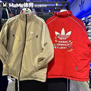 正品阿迪达斯三叶草男子外套2025新年款运动保暖双面穿棉衣KA0822