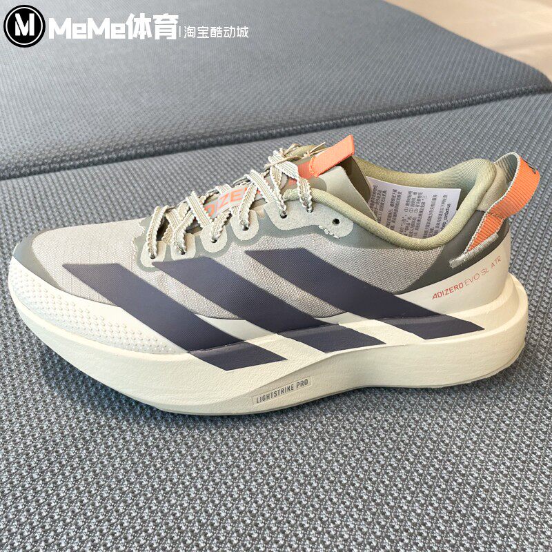 阿迪达斯女鞋2026春新品ADIZERO超轻防水竞速马拉松跑步鞋 KK2719