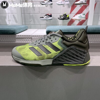 阿迪达斯男鞋2025夏季款DROPSET 3全力战将稳定力量训练鞋 IH5247