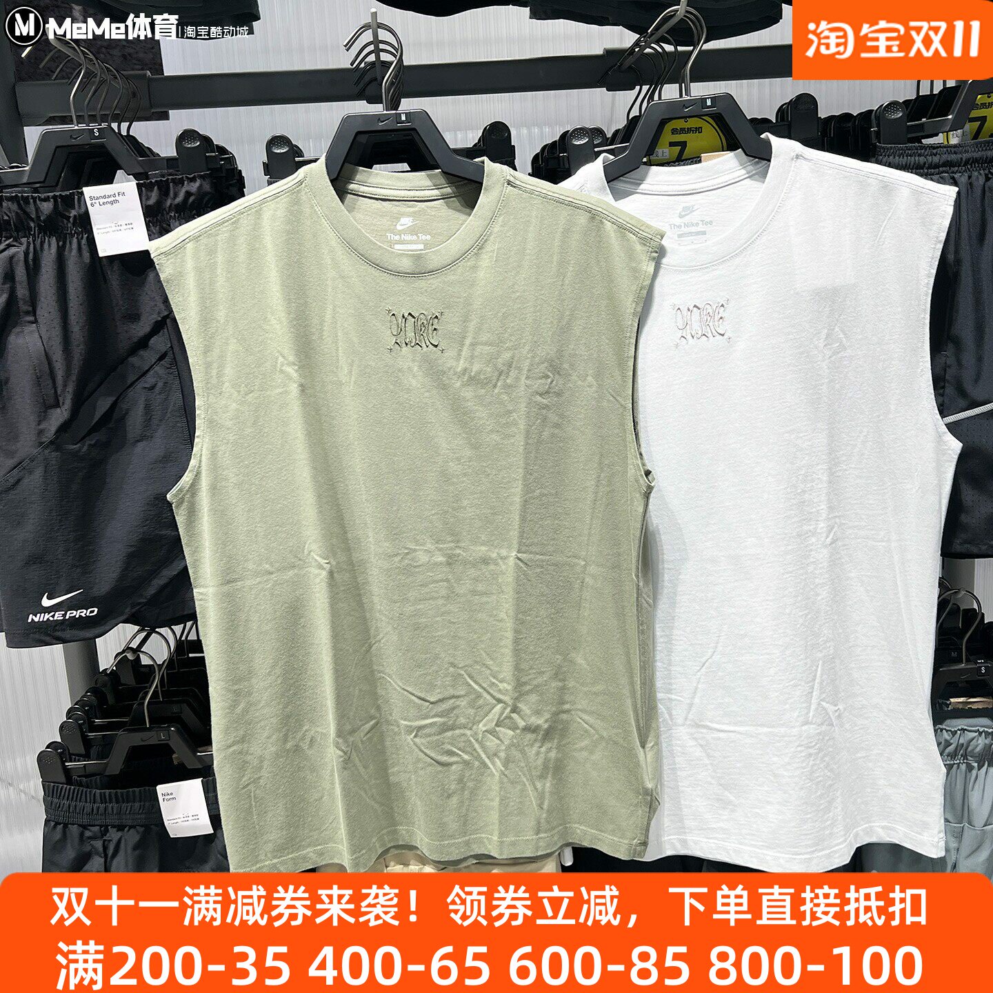 耐克2026秋款男宽松圆领坎肩纯棉健身背心IM3820-101 IM3820-328