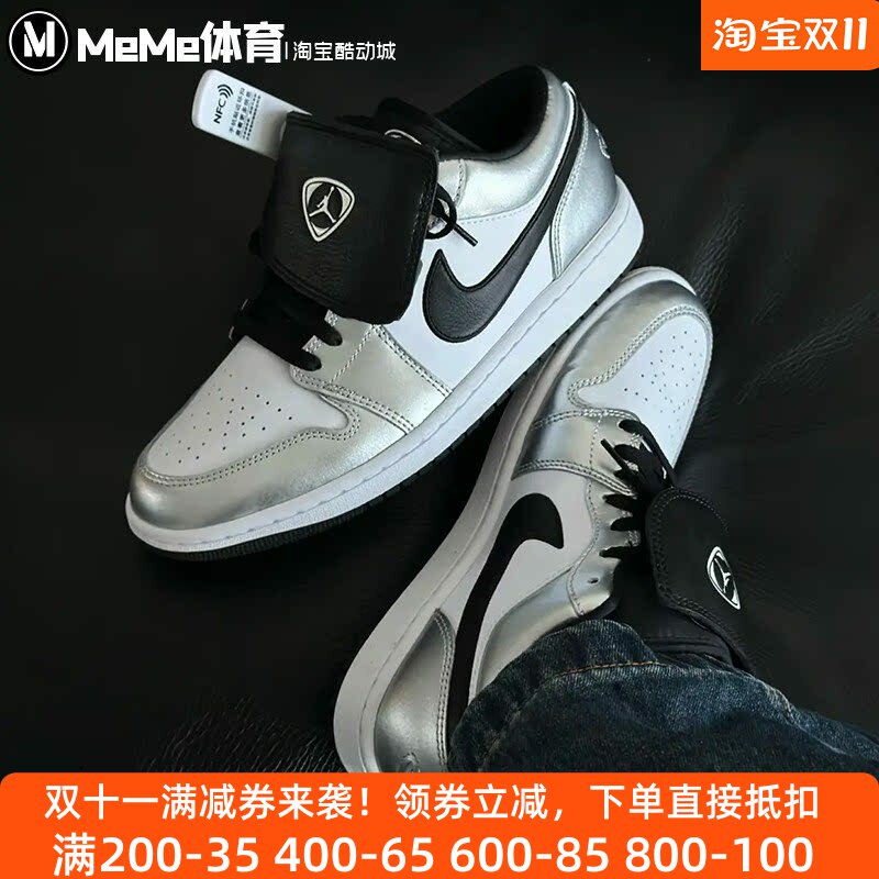 耐克男AJ1黑白银魔术贴复古板鞋