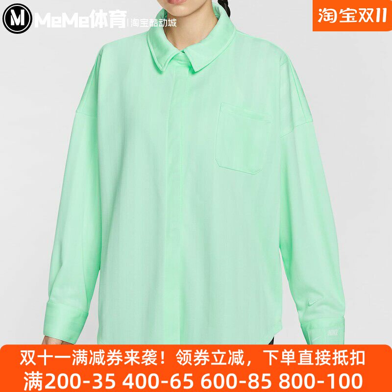 耐克女装2025秋季新品显白薄荷绿提花条纹休闲按扣衬衫HV1957-353