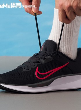 耐克男鞋2025秋季新品Quest 6红色钩子透气减震跑步鞋 FD6033-011