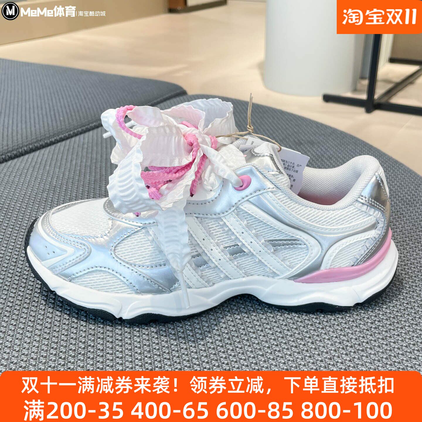 阿迪达斯女鞋2026秋款银色粉尾复古少女荷叶边丝系带休闲鞋KZ9640