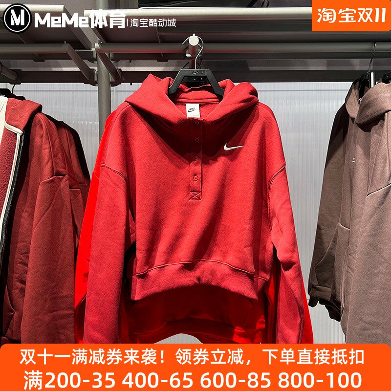 耐克2026春季新品女子短款薄绒红色卫衣套头休闲连帽衫IF0259-613