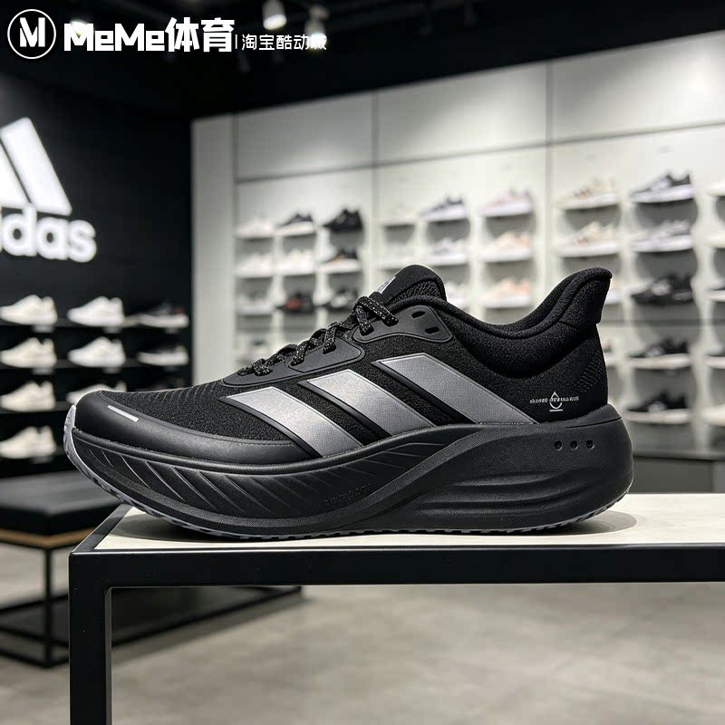 阿迪达斯男鞋2026冬新品随心畅跑软弹缓震防泼水训练跑步鞋LA2127