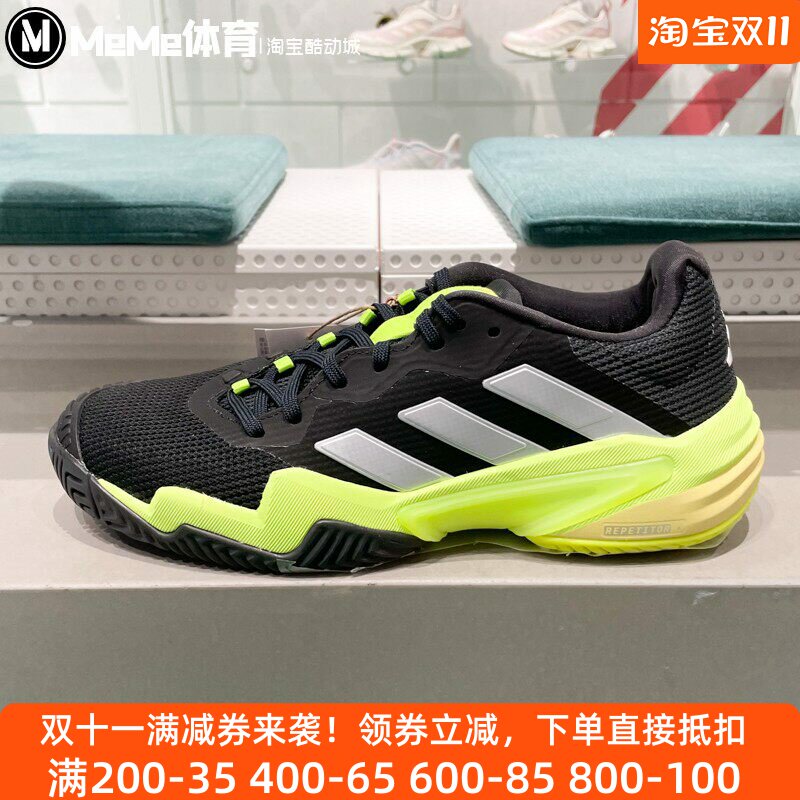 阿迪达斯男女鞋2025夏款亮眼荧光黄撞色网球运动鞋 IH2559 IH0514