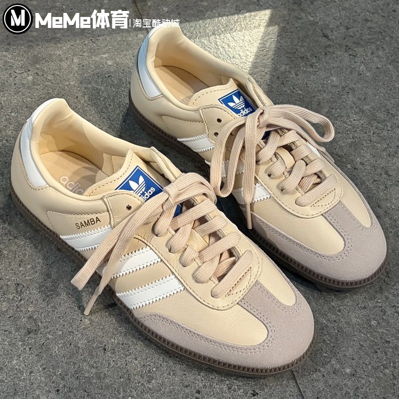 阿迪达斯三叶草男女鞋2025冬季新品SAMBA温柔奶杏色德训鞋 JR0914