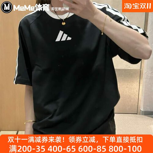 阿迪达斯男装运动休闲短袖T恤