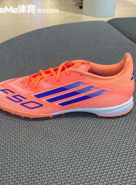 阿迪达斯男鞋2025秋季新品亮眼橙色防滑训练实战TF足球钉鞋JH7723