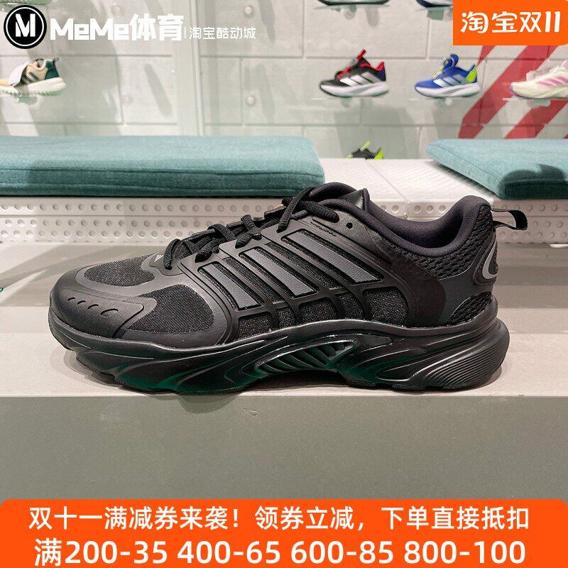 阿迪达斯男女跑鞋2025夏季新款透气网面轻便缓震健身清风鞋JQ4900